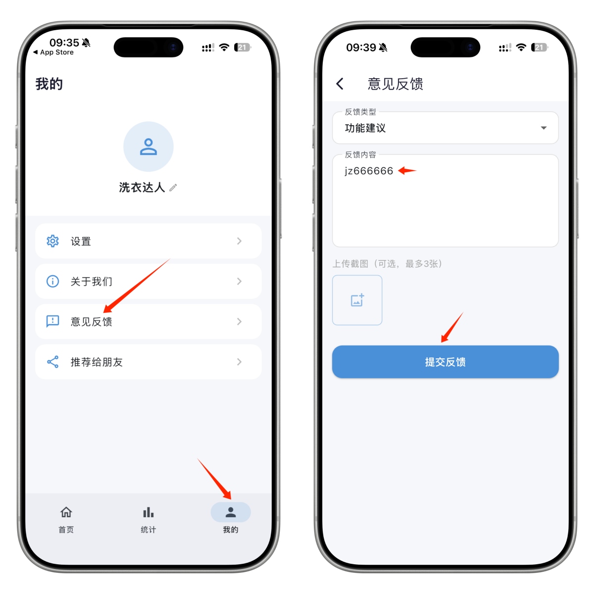 图片[2]-iOS伪装追剧_纯享4K！"新橘子"影视神器限时回归！