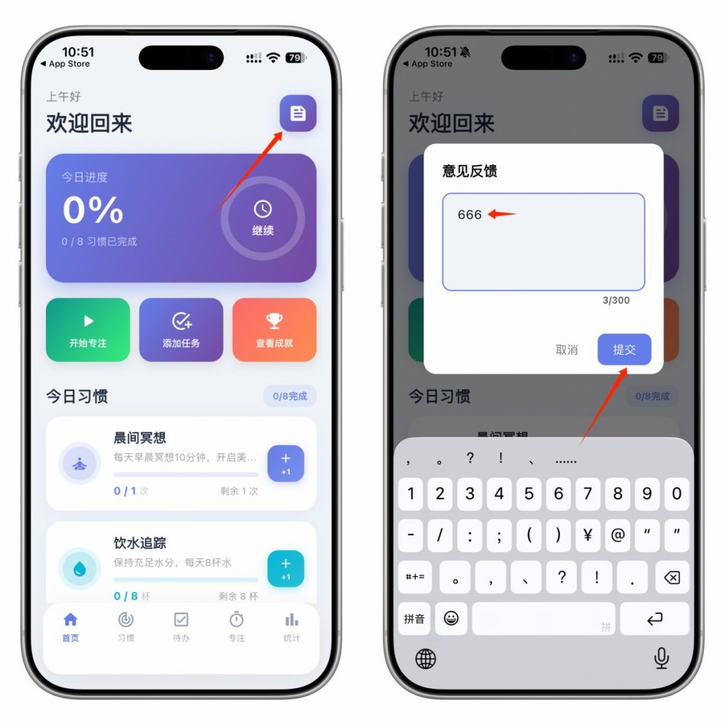 图片[2]-iOS伪装追剧_苹果端小柚子免费影视神器限时伪装上架