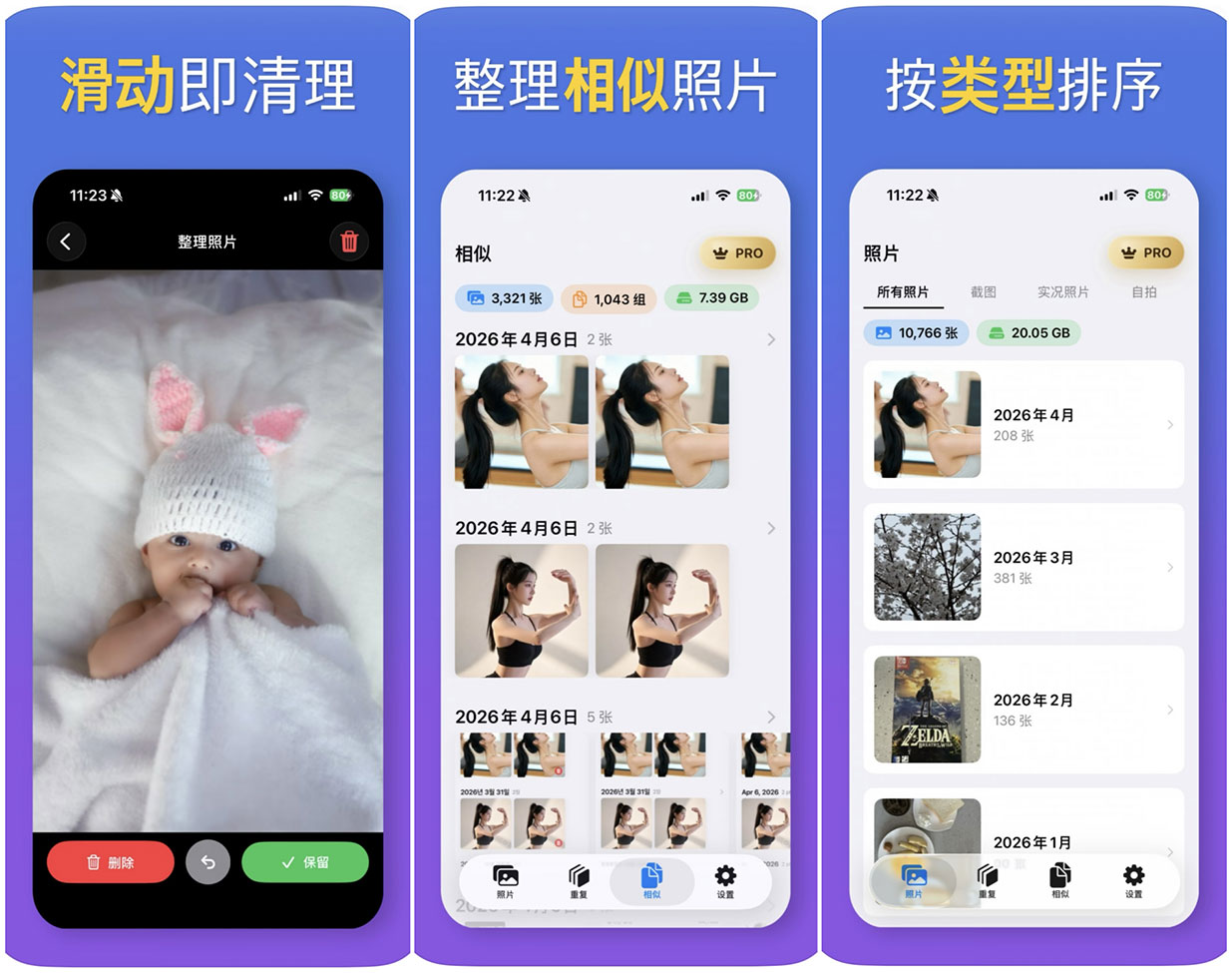 图片[3]-速收￥168→0.00，iOS永久VIP限免！