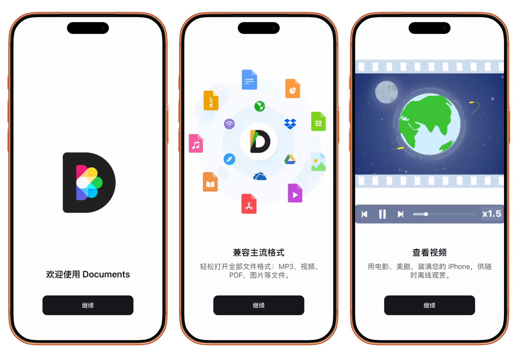 图片[2]-Documents解锁会员专业版，苹果iOS端神级文件管理App，无限制使用功能