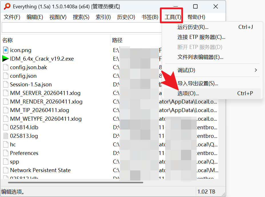 图片[4]-Everything - 1.5 最新版本下载，电脑免费安装附使用教程