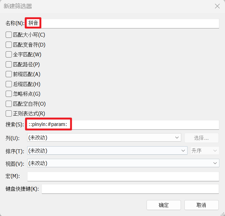 图片[7]-Everything - 1.5 最新版本下载，电脑免费安装附使用教程