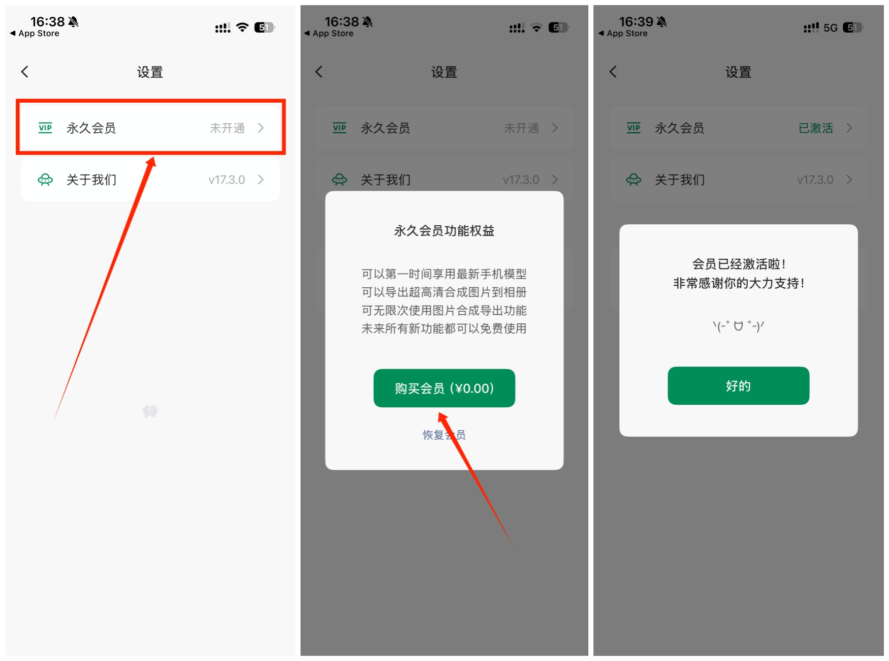 图片[2]-iOS免费带壳截图工具，纯净无广，支持最新iPhone机型