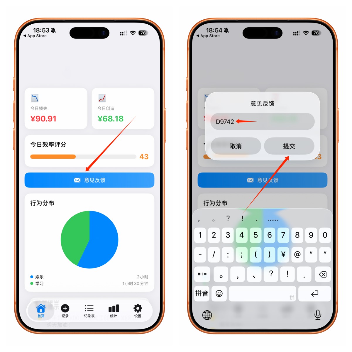 图片[2]-“电影天堂”苹果iOS版上架，App Store速收！