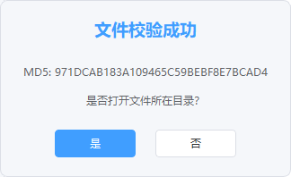 图片[5]-电脑纯净系统下载工具，官方直链-微软系统不限速下载