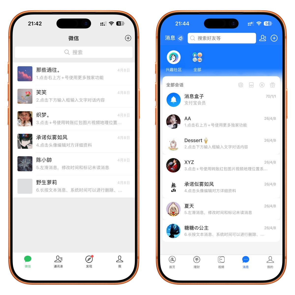 图片[4]-iOS自定义微信、支付宝转账红包，聊天记录等定制，苹果手机端微商神器