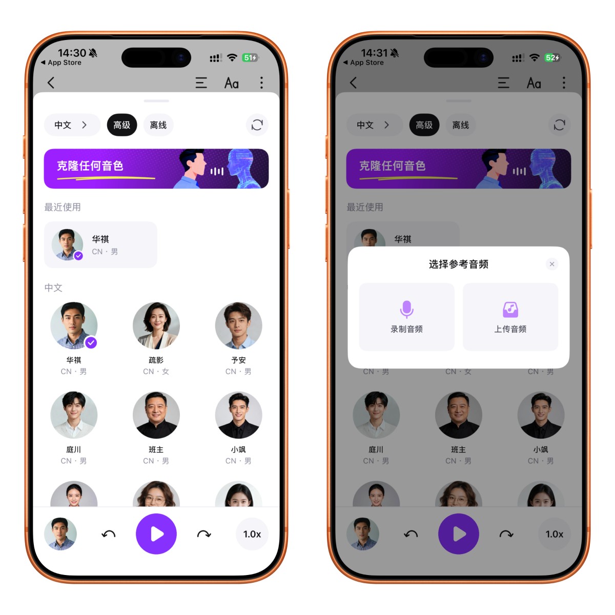 图片[3]-iPhone 听书神器！免费无广，国区也可安装