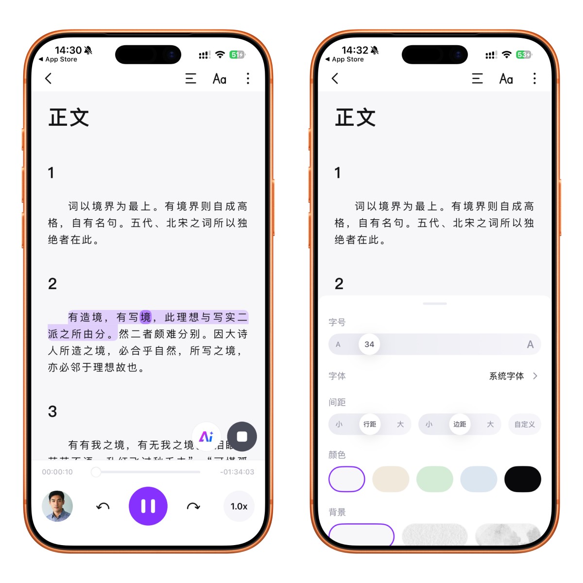 图片[4]-iPhone 听书神器！免费无广，国区也可安装