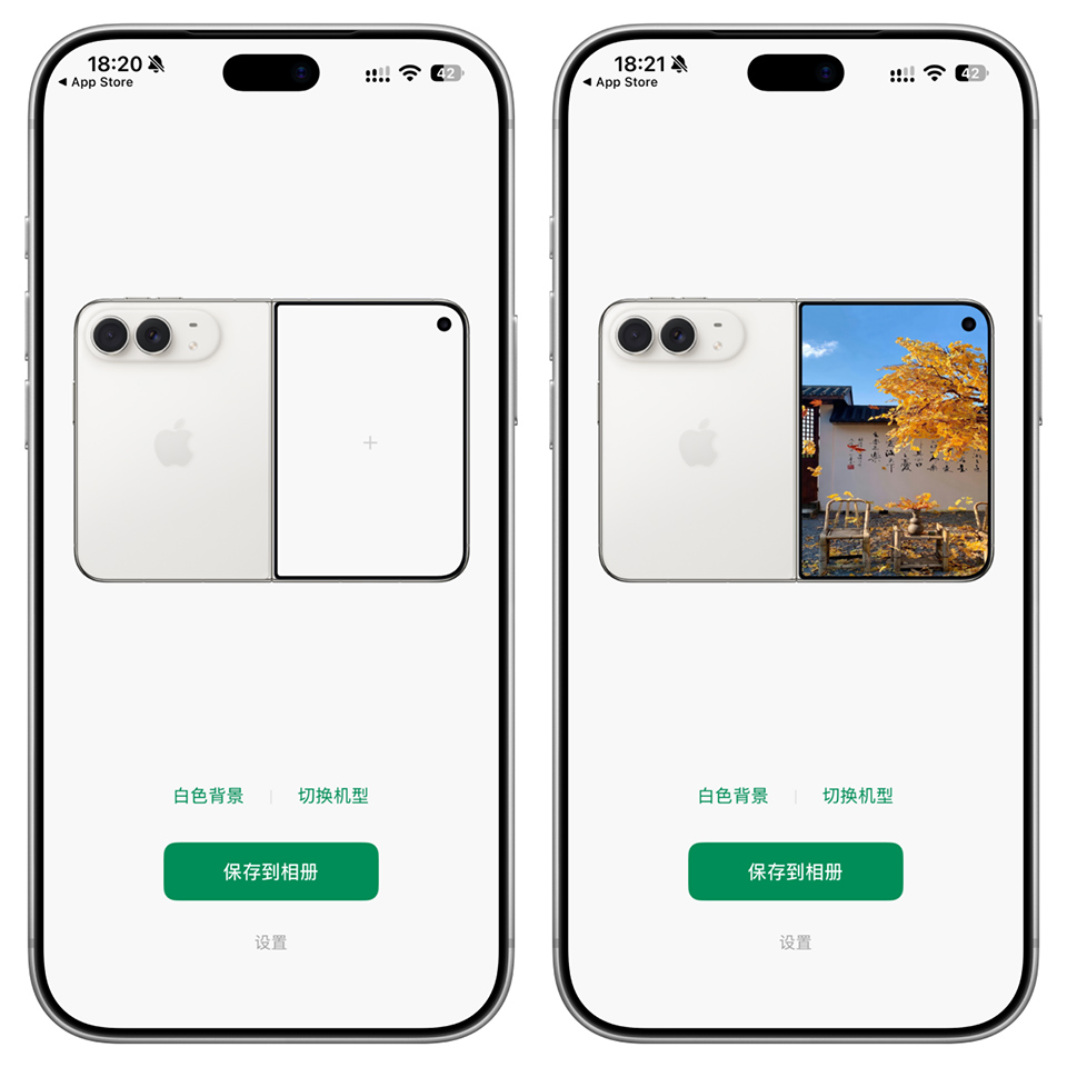 图片[2]-iOS免费带壳截图工具，纯净无广，支持最新iPhone机型