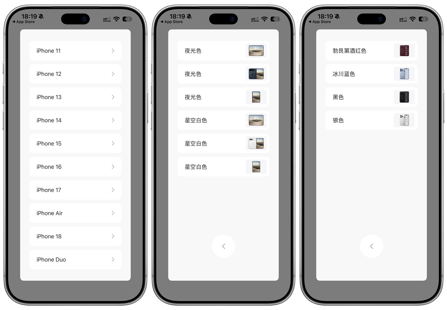 图片[3]-iOS免费带壳截图工具，纯净无广，支持最新iPhone机型