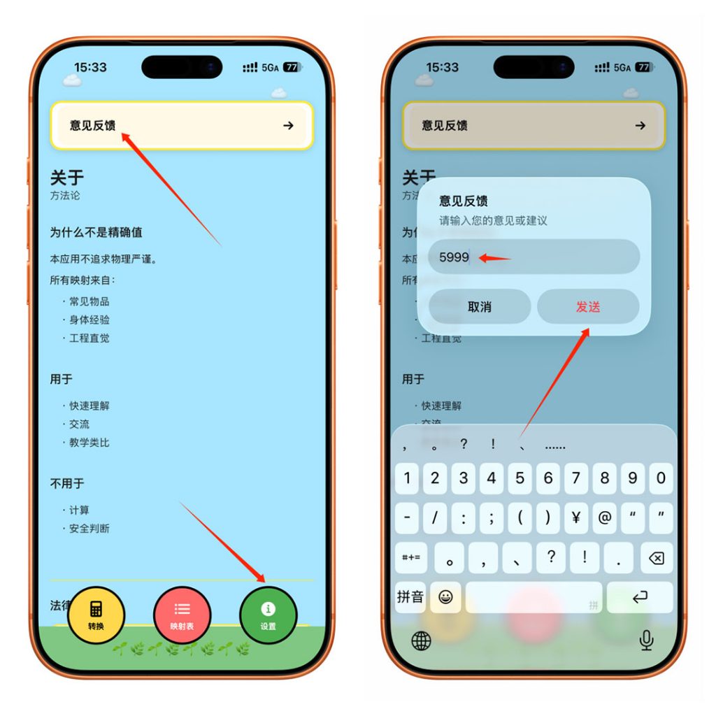 图片[3]-iOS 平替无染漫画神器！App Store 版赶紧下载