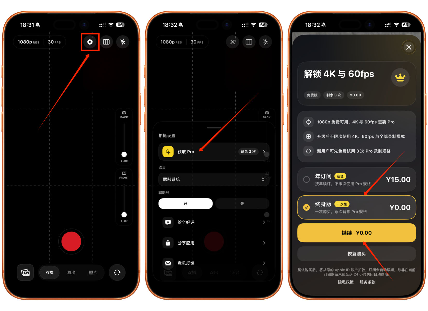 图片[3]-¥198→0永久会员！无需 iPhone 17 也能拥有