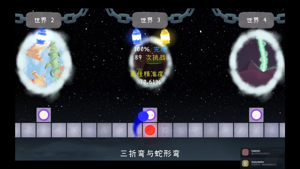 图片[4]-苹果iOS | 冰与火之舞手机版免费下载安装_A Dance of Fire and Ice 游戏苹果iOS版下载