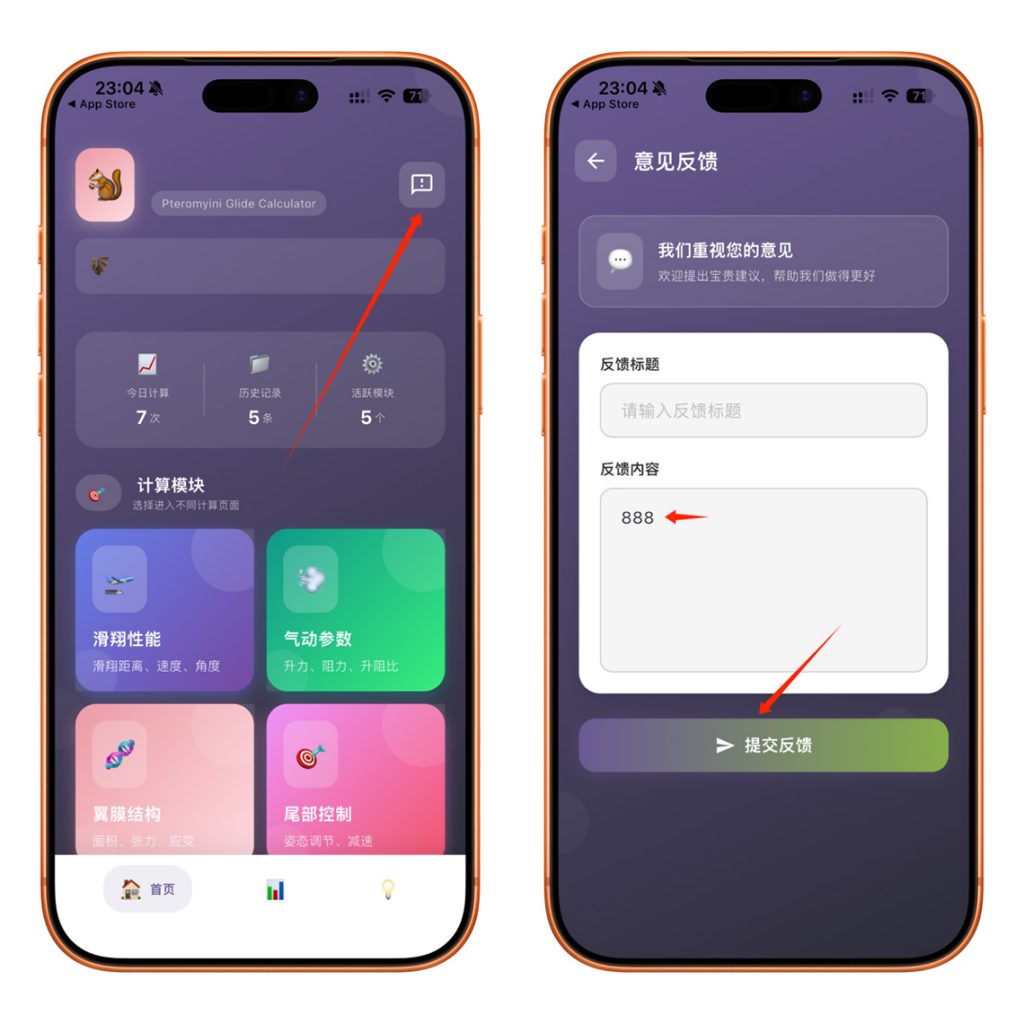 图片[3]-iOS 免费听歌神器！App Store 伪装上架，版赶紧下载