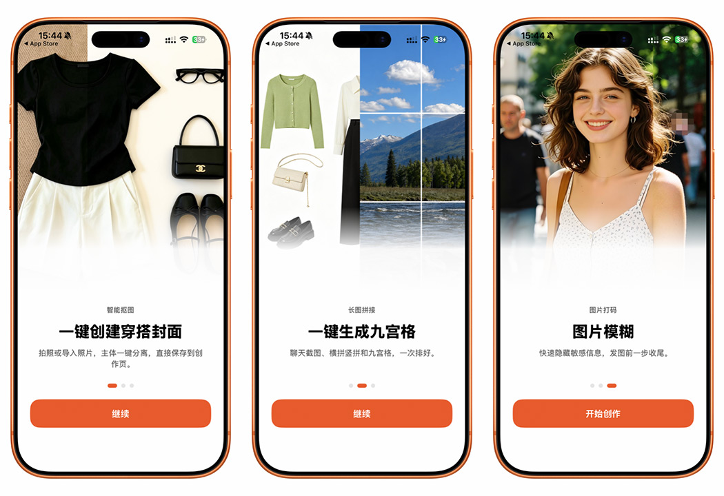 图片[2]-解锁成功！¥ 0.00 终身买断，iOS 永久会员！