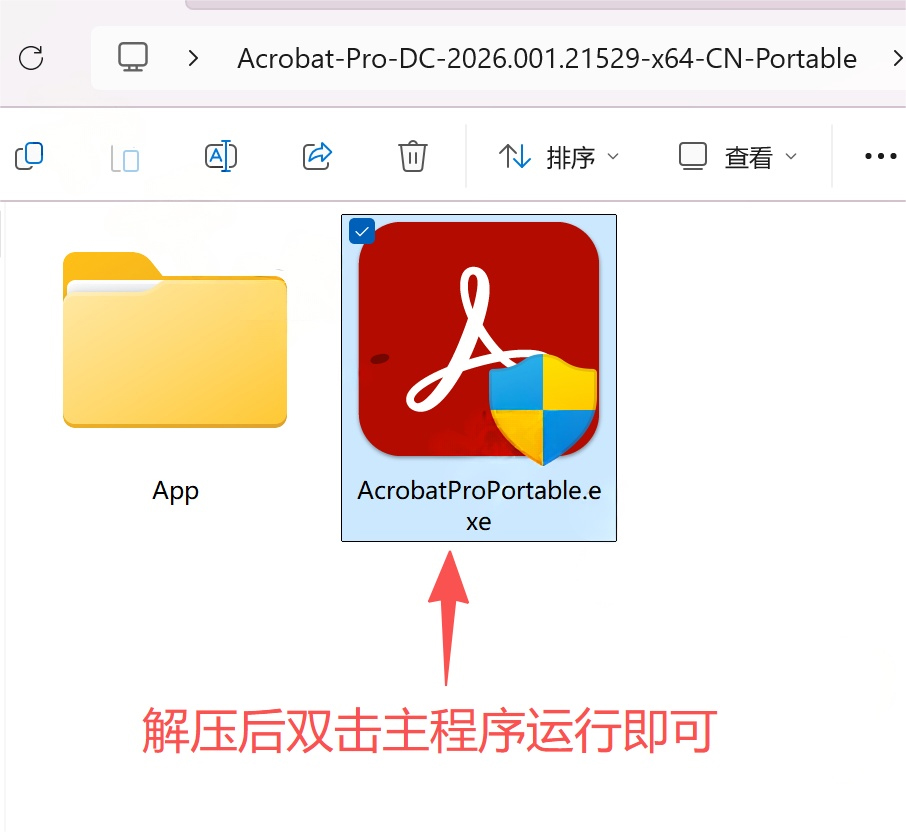 图片[2]-PDF 编辑工具 Acrobat Pro DC 破解版，2026中文最新绿化版本