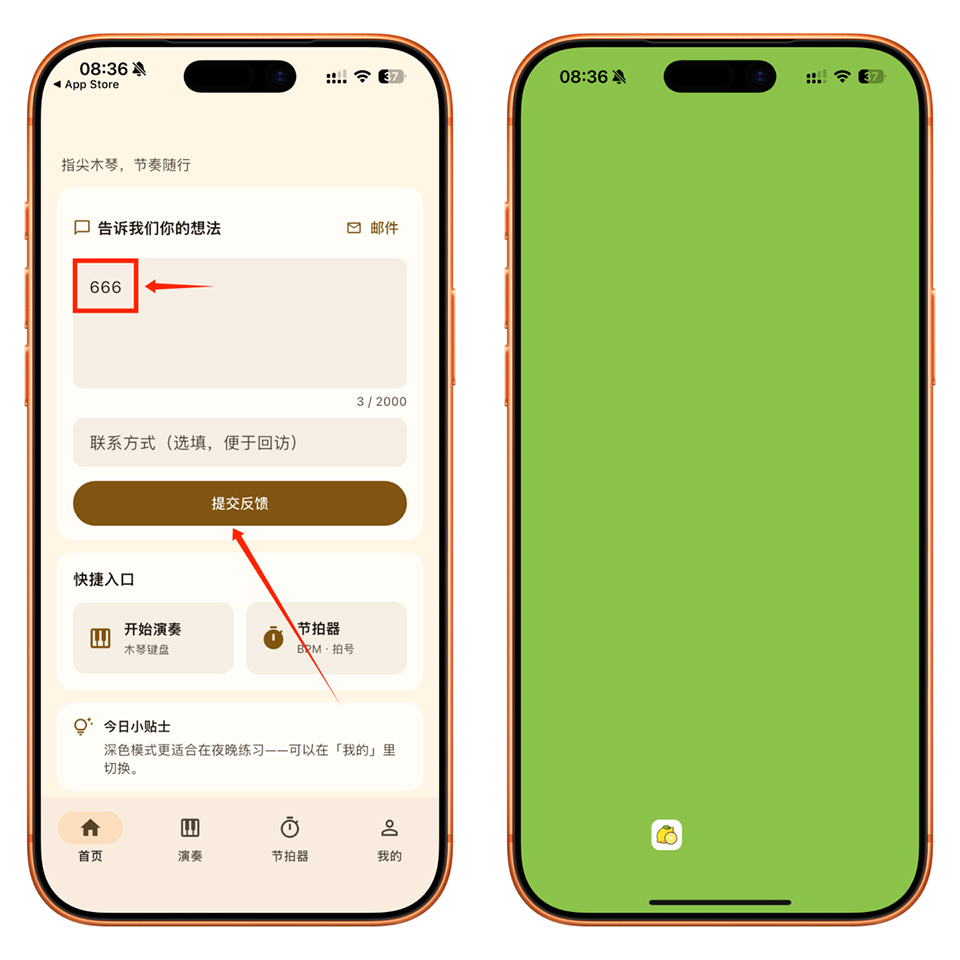 图片[3]-终于来了！iOS端免费听歌神器，支持低系统！