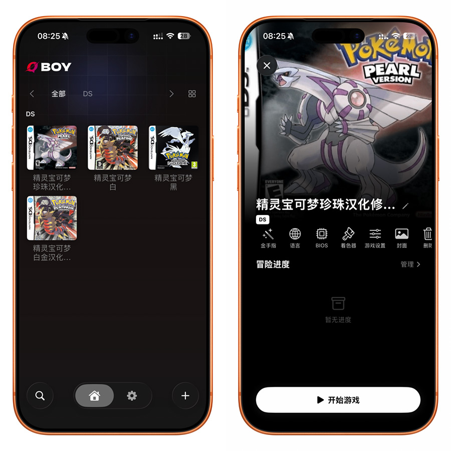 图片[2]-iOS端首次限免！¥198→0.00，解锁永久会员！-寻宝兽