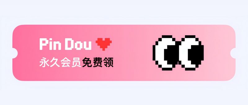 iOS 终身会员 ¥0.00~-寻宝兽
