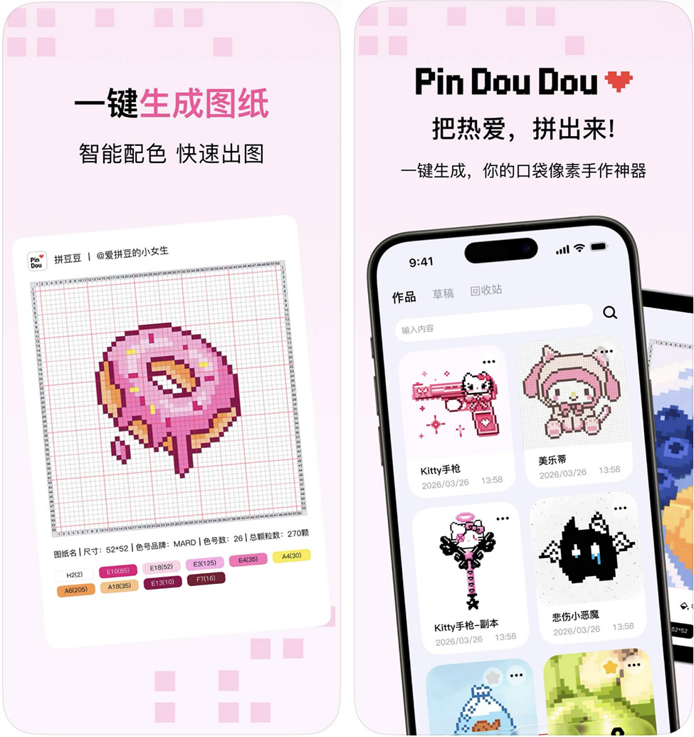 图片[2]-iOS 终身会员 ¥0.00~-寻宝兽