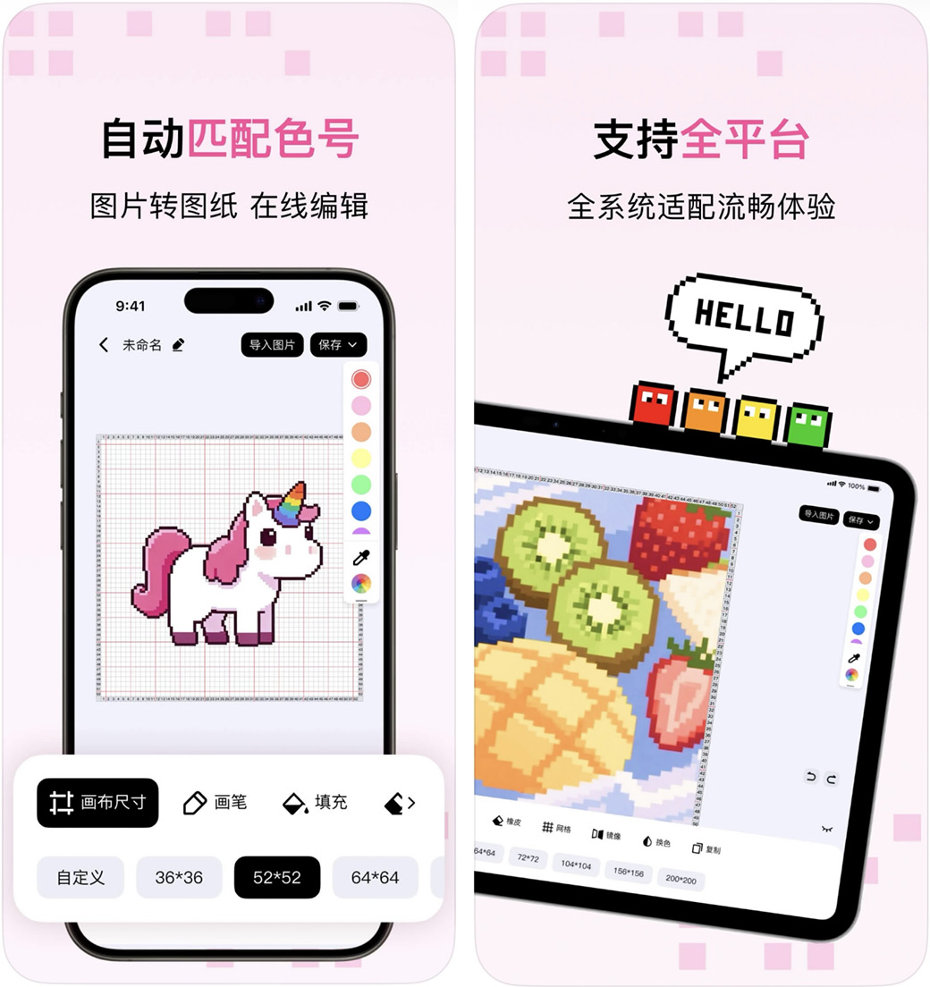 图片[3]-iOS 终身会员 ¥0.00~-寻宝兽
