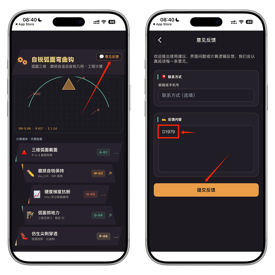 图片[2]-iOS免费追剧神器 可可影视商店版 纯净无广 至臻4K