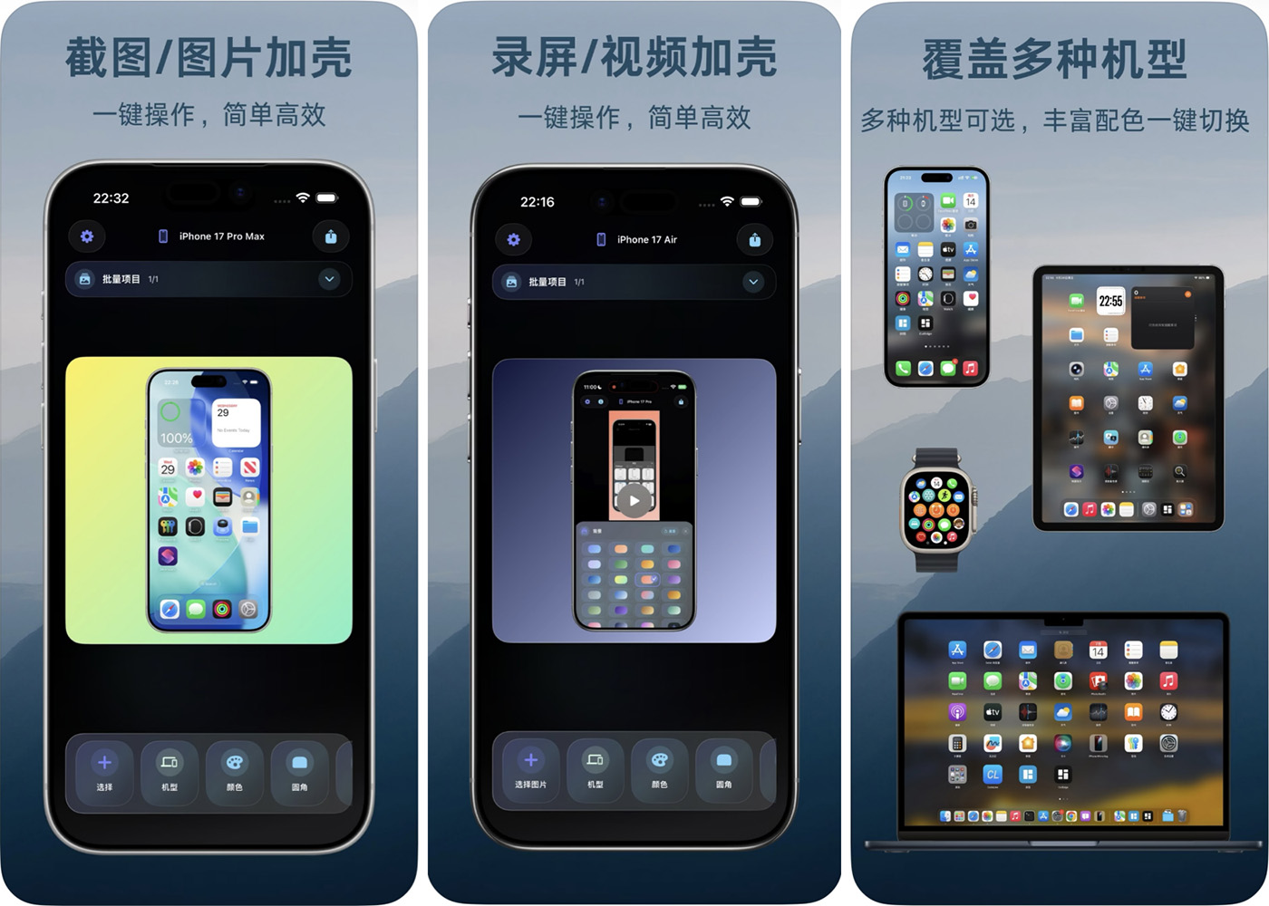 图片[2]-支持苹果全系，解锁永久Pro高级版！
