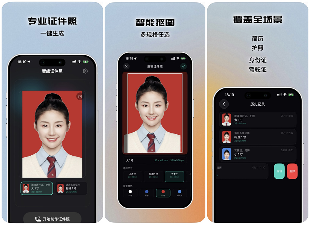 图片[3]-终身会员￥0.00！iOS版永久有效