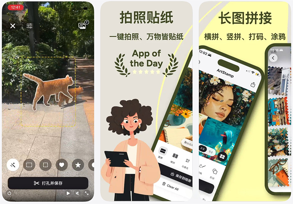 图片[3]-解锁成功！¥0.00终身会员，iOS永久有效