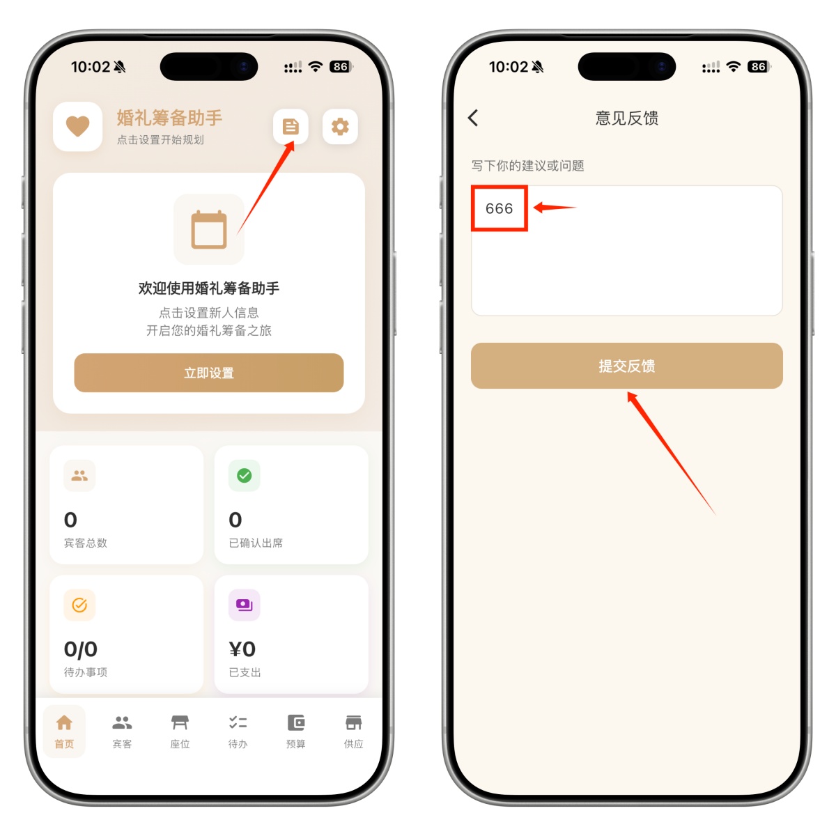 图片[2]-iOS "爱其意" 苹果商店版已伪装上架，App Store速收！