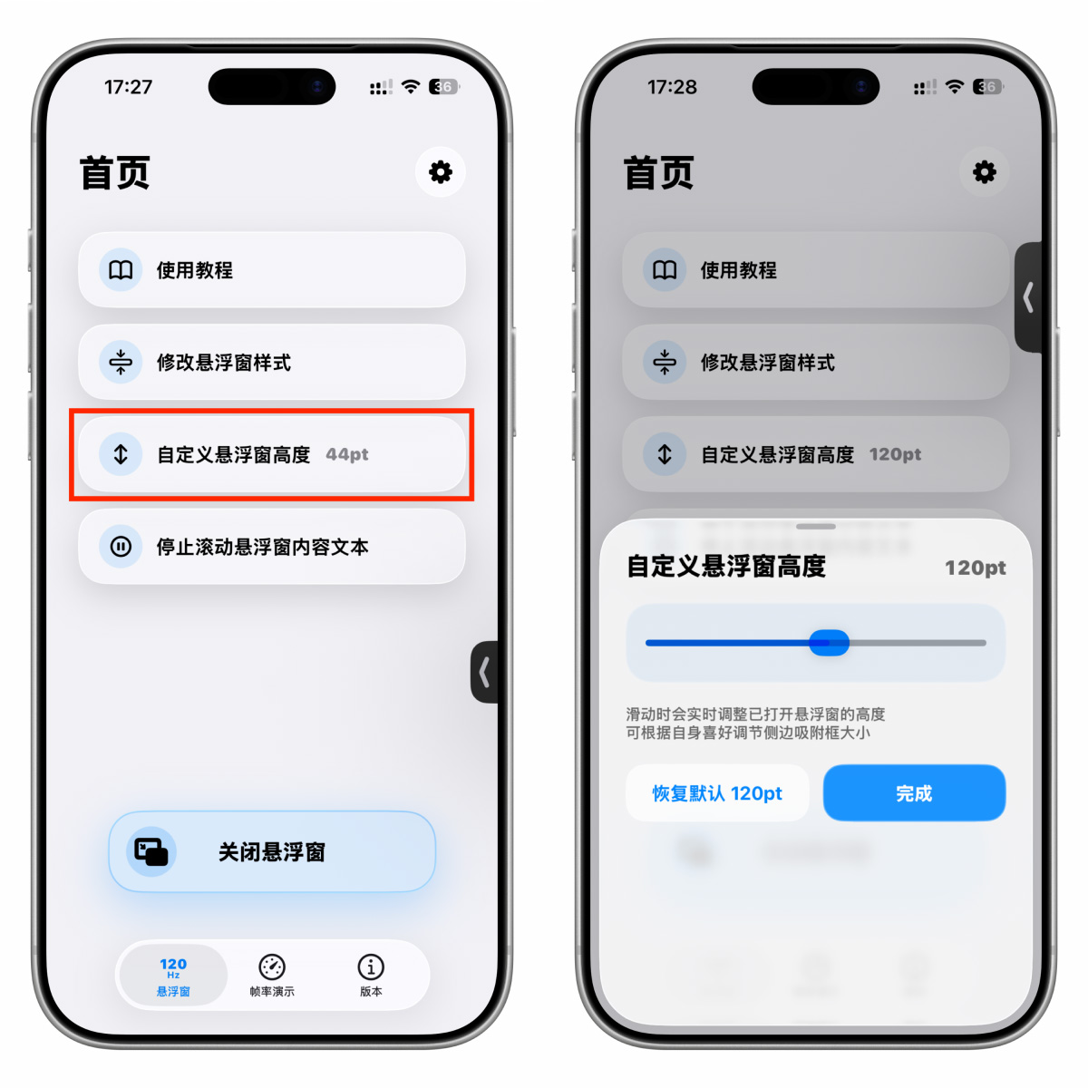 图片[5]-解锁 iPhone 全局 120Hz 高刷！-寻宝兽