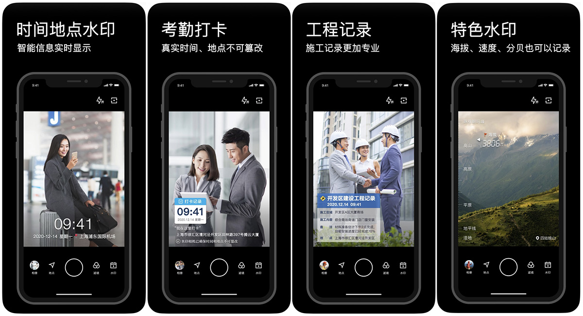 图片[2]-iOS 可修改定位，打卡 / 外勤必备！