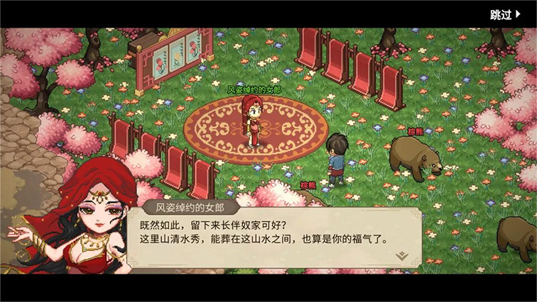 图片[3]-苹果iOS | 大侠立志传手机版免费下载，解锁DLC内购_苹果手游免费安装分享-寻宝兽