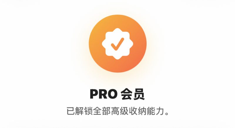 ¥98→0.00,App Store 永久会员!-寻宝兽