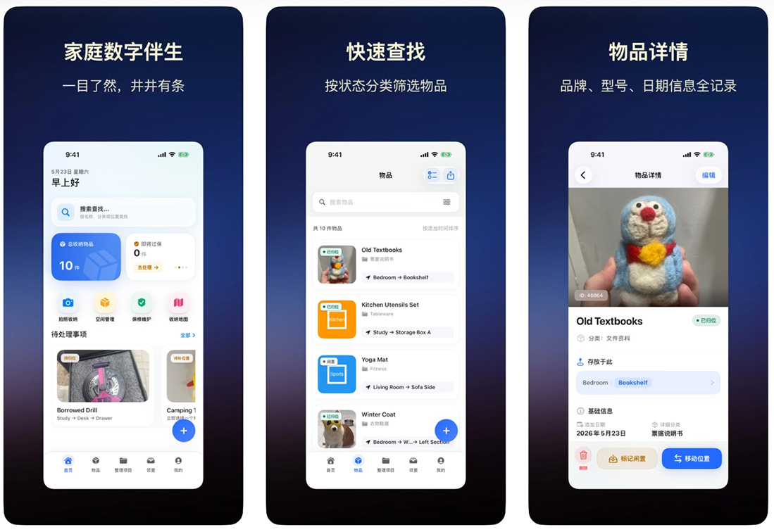 图片[3]-￥98→0.00，App Store 永久会员！-寻宝兽
