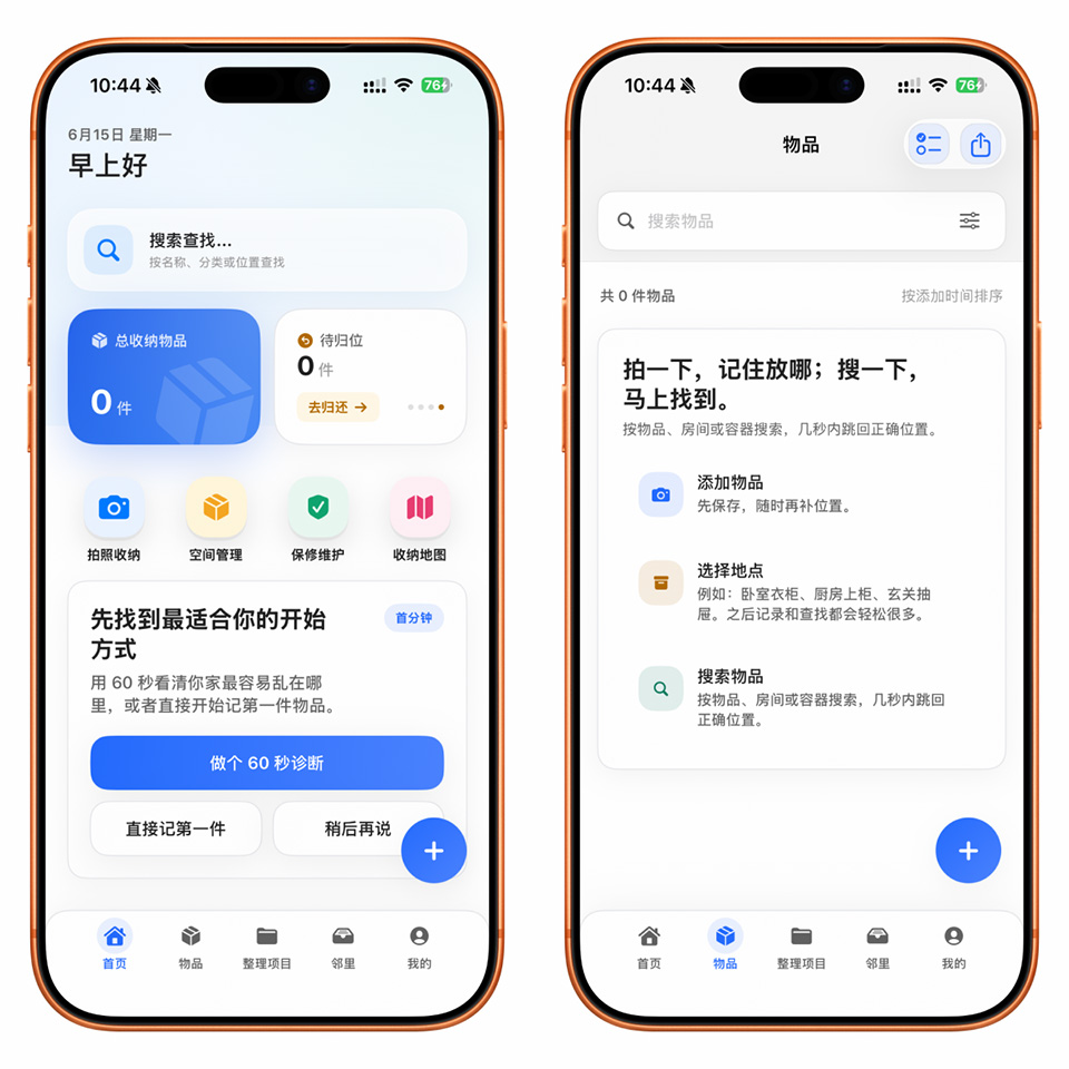 图片[4]-￥98→0.00，App Store 永久会员！-寻宝兽