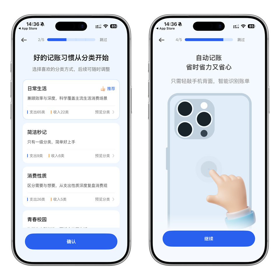 图片[3]-官宣永久免费！App Store发现一款满分iOS神器！