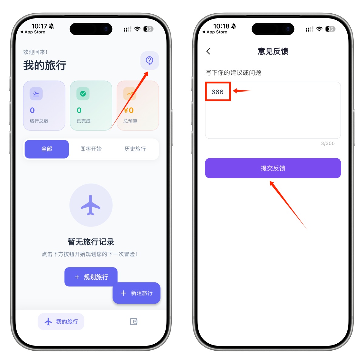 图片[2]-iOS追剧达人全新版本！限时伪装上架苹果商城，App Store速收