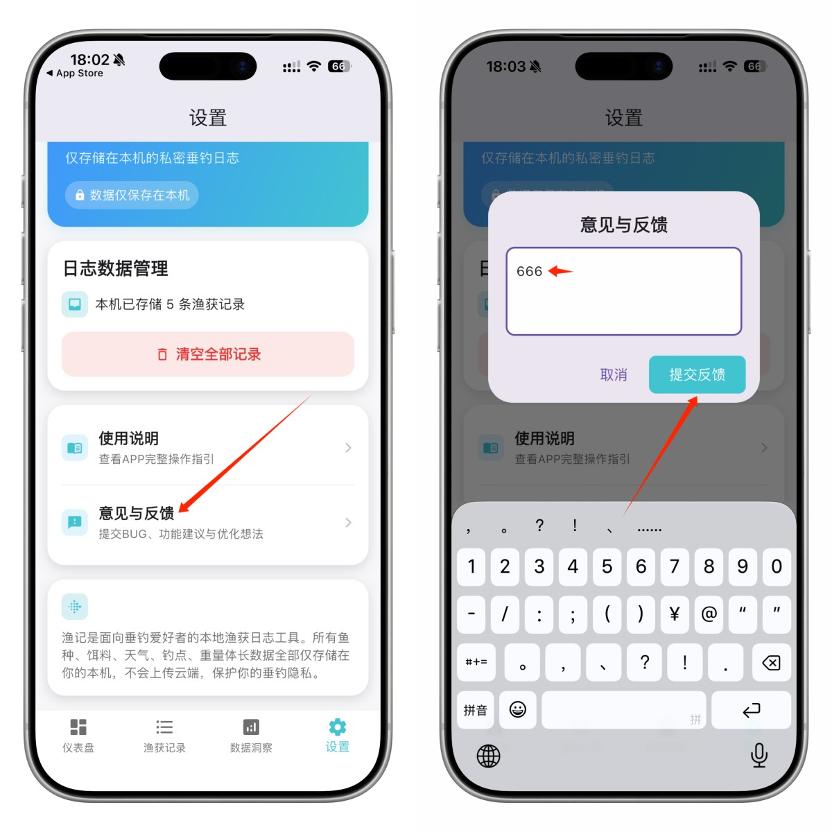 图片[2]-最新老牌iOS伪装追剧上架，大师兄影视苹果商店版，限时上架App Store