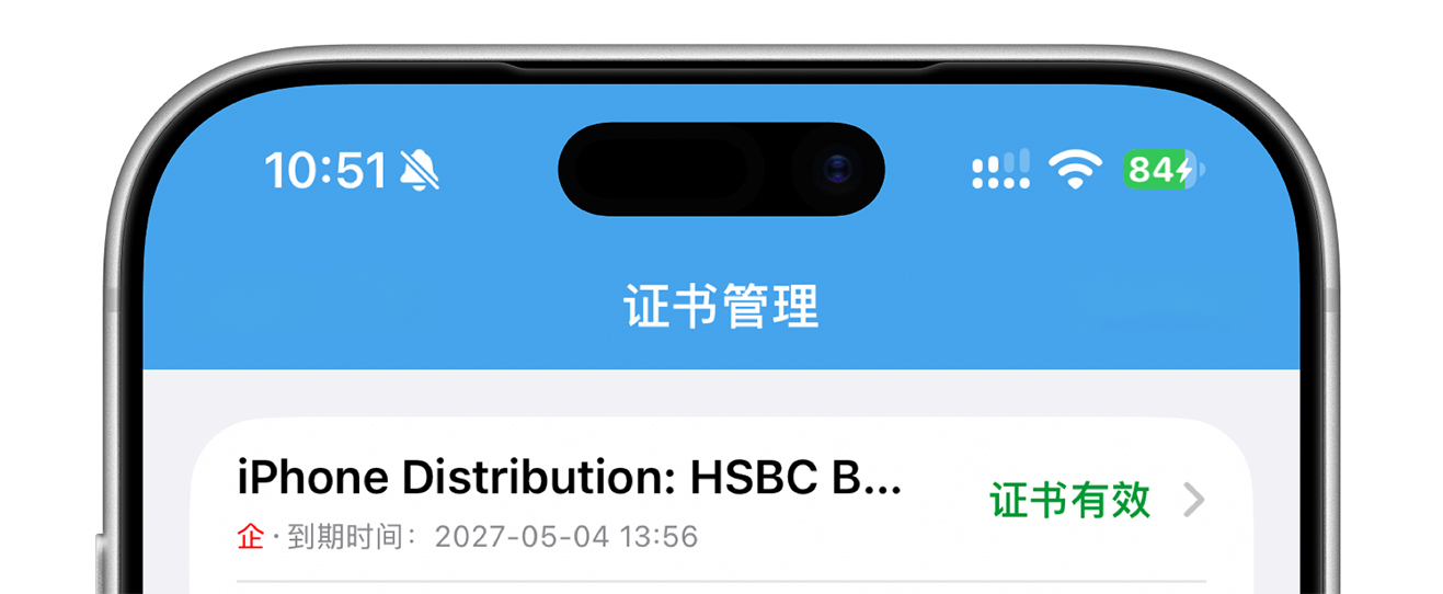 图片[2]-新鲜出炉！最新iOS免费企业证书，无需巨魔，自由安装所有APP！
