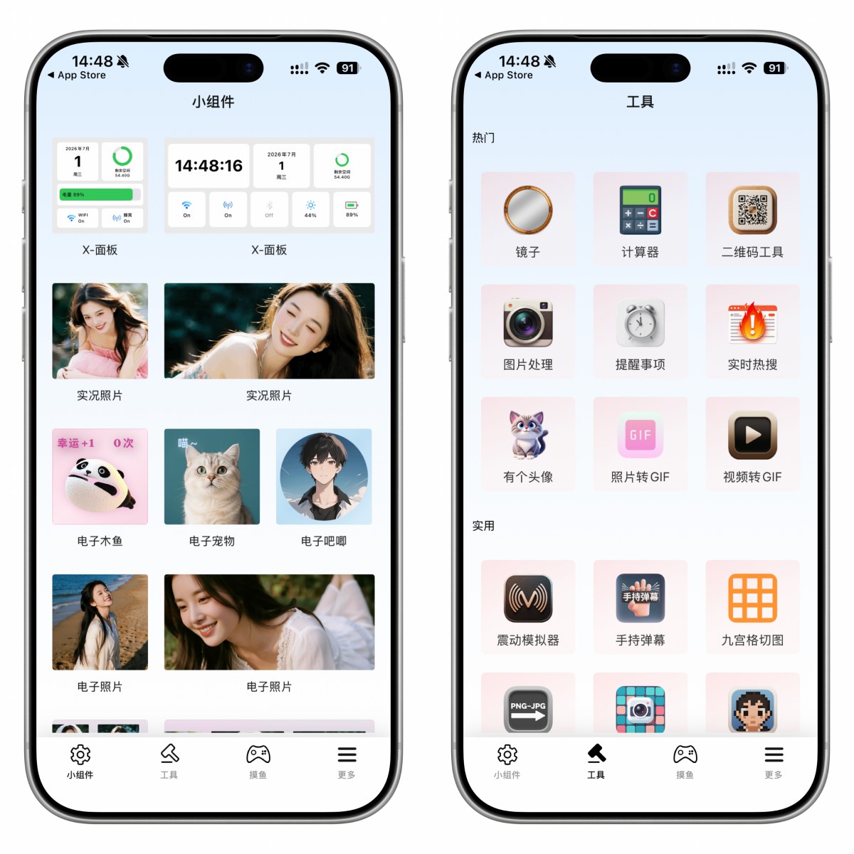 图片[2]-iOS 内置60+，纯净无弹窗，速收！