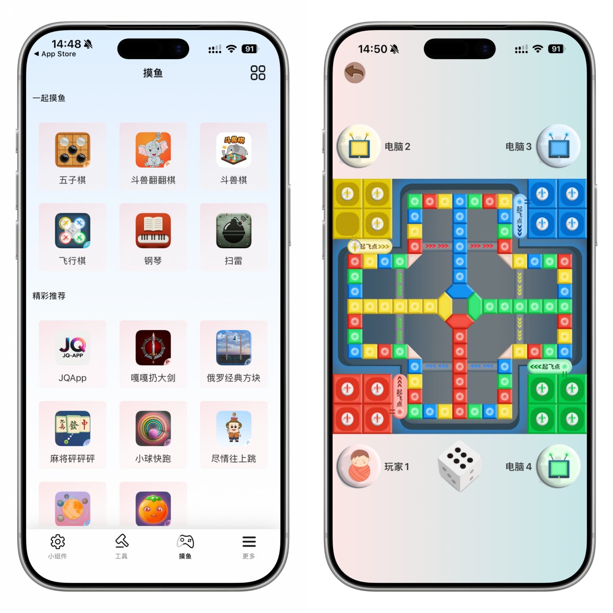 图片[3]-iOS 内置60+，纯净无弹窗，速收！