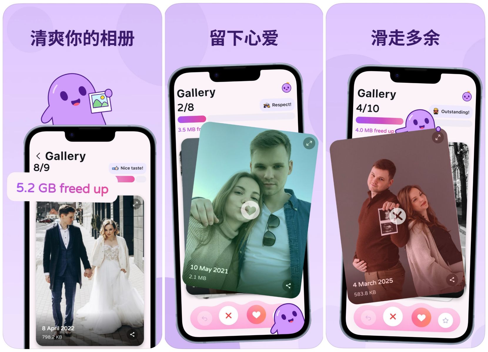 图片[3]-终身版 ¥0.00，App Store 永久会员~-寻宝兽