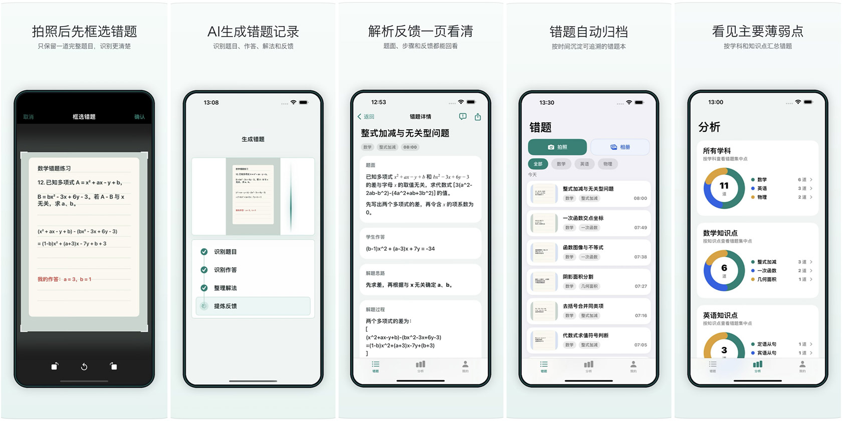 图片[2]-iOS端首次限免！¥398→0.00，解锁永久Pro版！-寻宝兽