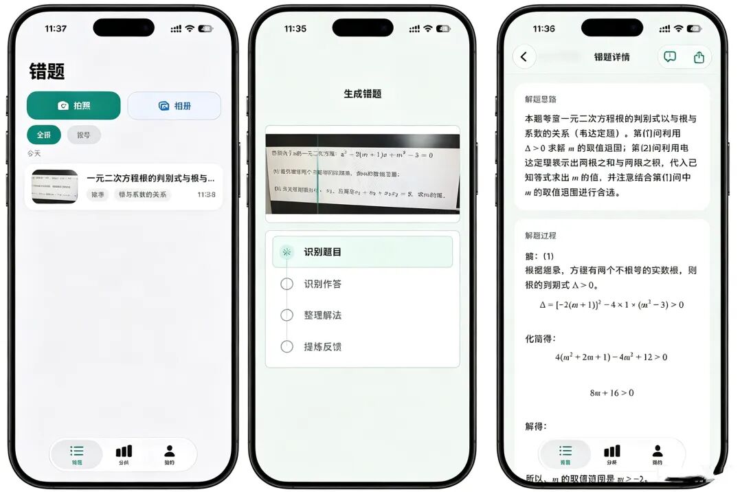 图片[3]-iOS端首次限免！¥398→0.00，解锁永久Pro版！-寻宝兽