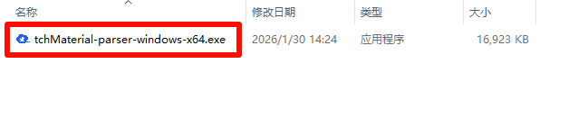 图片[2]-V3.3.4最新绿色版，搞定国家平台！
