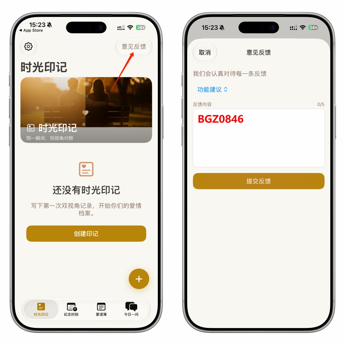图片[2]-iOS暗号上新！无广纯净版，尽快安装