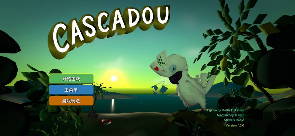 图片[2]-苹果iOS | 扑克瀑布Cascadou手机版免费下载，超爽的卡牌肉鸽游戏，支持iPad！