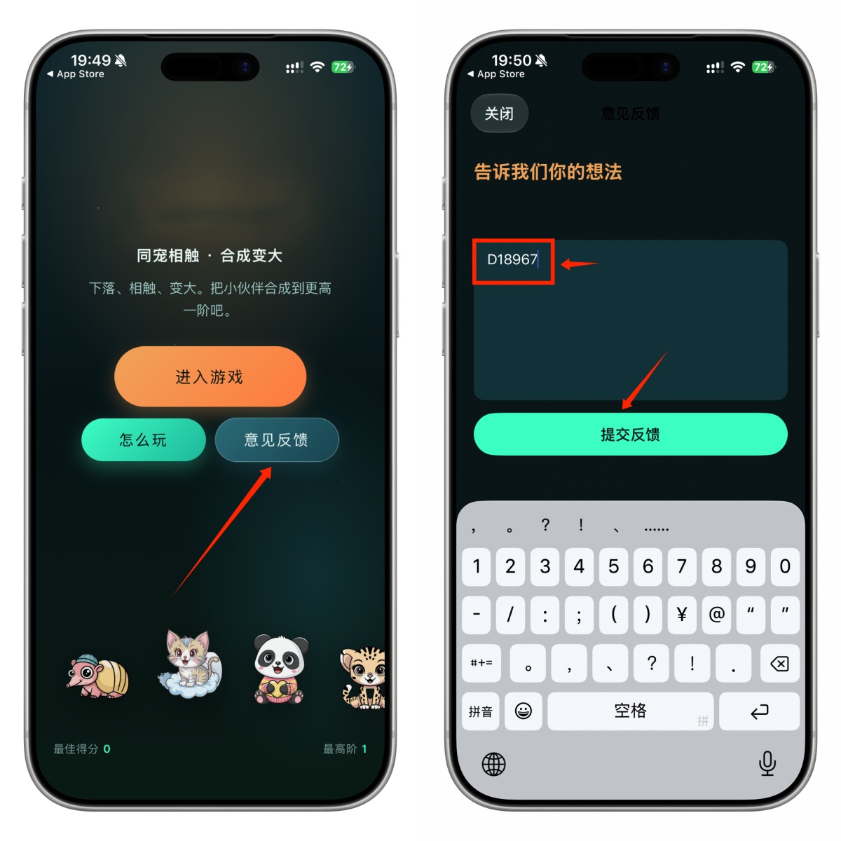 图片[2]-“电影天堂”苹果iOS版上架，App Store速收！