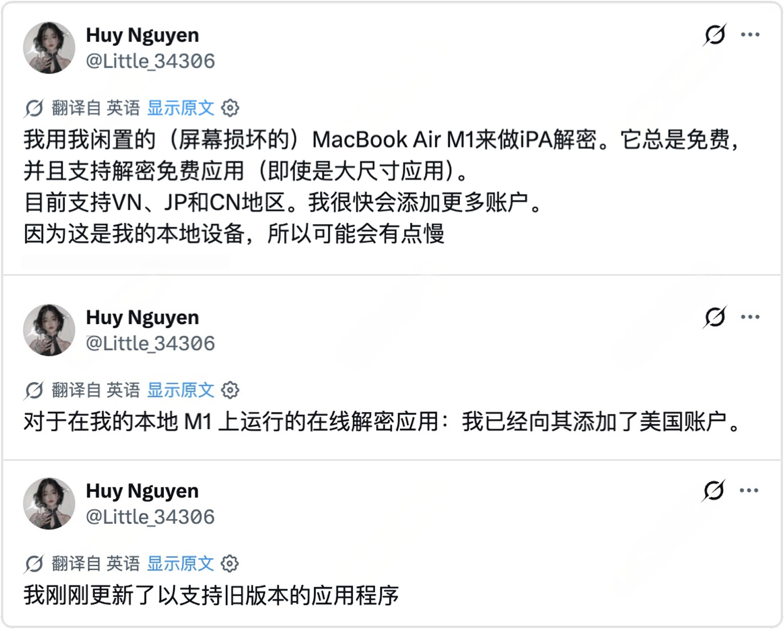 图片[2]-大佬更新发布，无需巨魔、越狱！